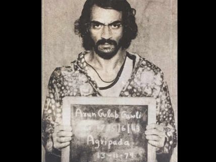 OMG! Arjun Rampal’s Look As Arun Gawli From Daddy Will Leave Your Jaw Dropped