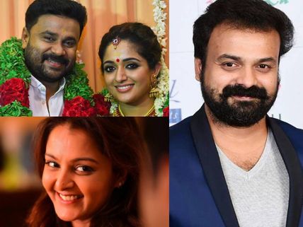 Dileep-Kavya Madhavan-Manju Warrier Triangle: Kunchacko Boban Slams Trollers