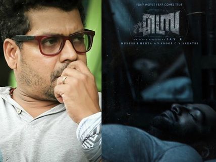 Ezra Is Not A Typical Horror Movie: Director Jay K