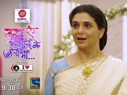 Kuch Rang Pyar Ke Aise Bhi SPOILER: Dev Follows Sonakshi To The Bose House; Ishwari Upset With Dev?