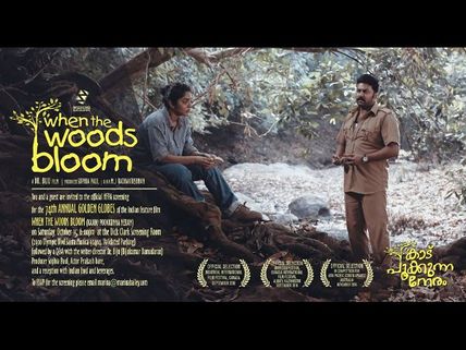 Kaadu Pookkunna Neram: The First Trailer Is Out!