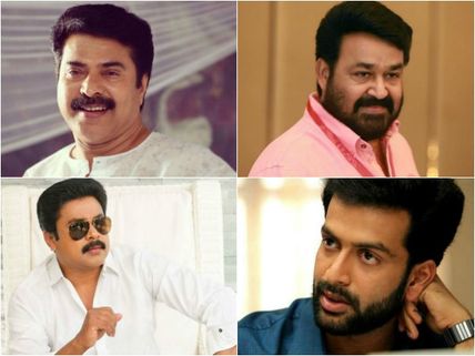 Malayalam Actors Who Appeared As Themselves In Films!