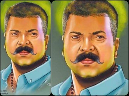 Mammootty's Puthan Panam: Fanmade First Look Goes Viral