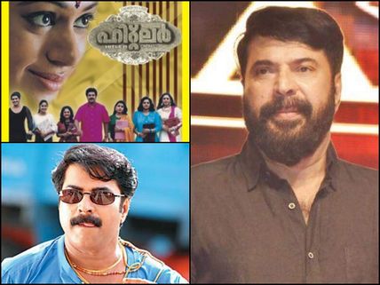 Mammootty Movies From The Past Which Went On To Become Industry Hits!