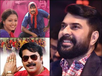 Take A Look! Mammootty Movies That Were Remade To Other Languages!