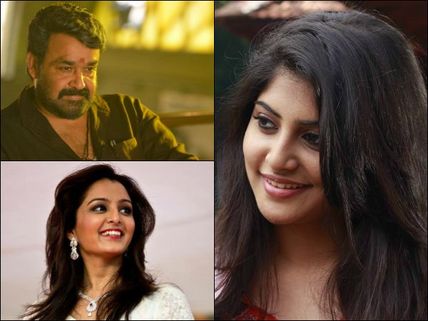 Manjima Mohan Is A Big Fan Of Mohanlal And Manju Warrier!
