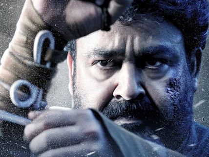 5 Times When A Mohanlal Movie Emerged As The Top Grosser Of A Year!
