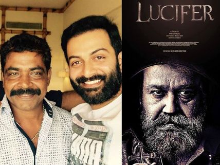 Mohanlal-Prithviraj's Lucifer Is Not Shelved: Antony Perumbavoor