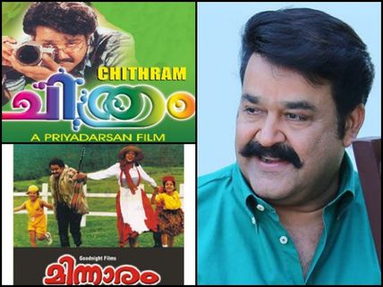 Take A Look! Lesser Known Other Language Remakes Of Mohanlal Movies!