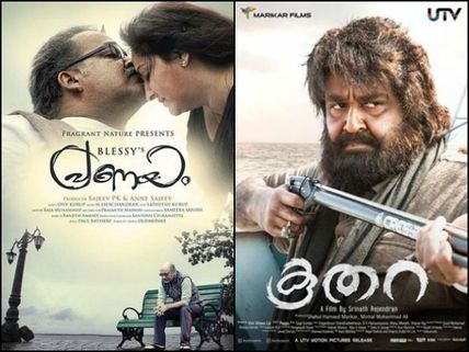 5 Mohanlal Movies Of This Decade That Deserved Much More!