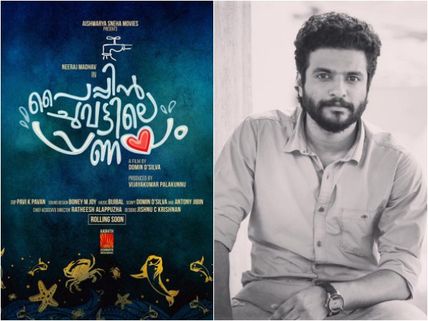 Neeraj Madhav To Play The Lead Role In Paippinchuvattile Pranayam!