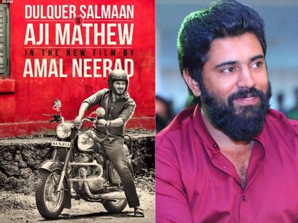 Nivin Pauly's Sakhavu To Clash With Dulquer Salmaan-Amal Neerad Movie?