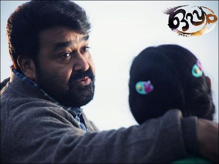 Oppam Box Office: Becomes The Third Highest Grosser Of Mollywood