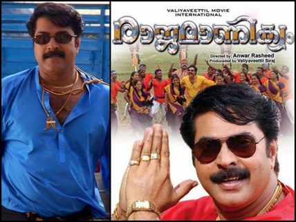 11 Years Of Mammoottty's Rajamanikyam: 5 Important Contributions Of The Film!