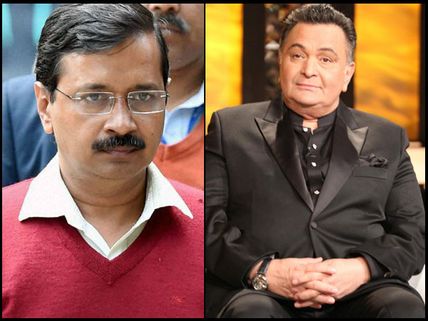 Troll Lord Rishi Kapoor Now Trolls Arvind Kejriwal On Demonetisation Issue!