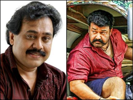 Vinayan Lavishes Praise On Mohanlal And Pulimurugan! 