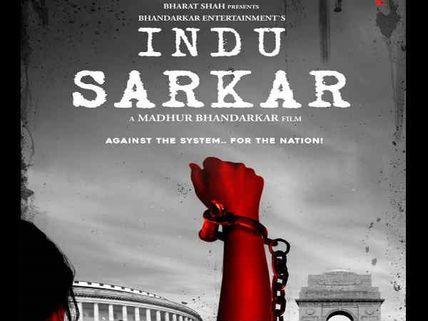 Madhur Bhandarkar’s Indu Sarkar Goes On Floors, Director Reveals Teaser Poster!