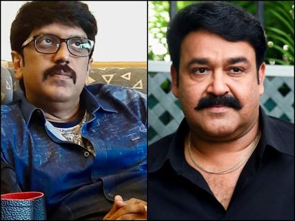 REVEALED! Mohanlal's Role In B Unnikrishnan's Next!