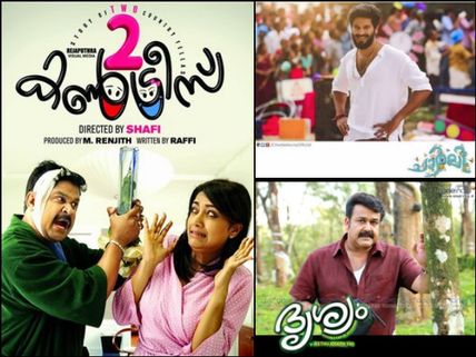 Round-up: Christmas Box Office Winners Of Mollywood In The Past 5 Years!