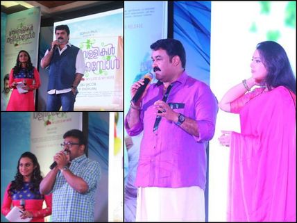 Mohanlal, Meena & Others At The Audio Launch Function Of Munthirivallikal Thalirkkumbol!