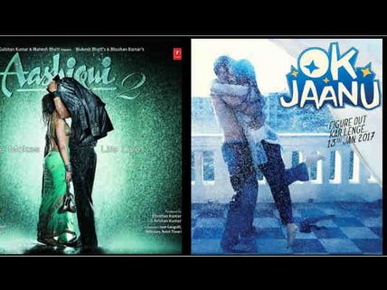 SO ROMANTIC! Aditya Roy Kapur & Shraddha Kapoor To Recreate Aashiqui Magic For OK Jaanu