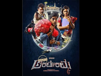 Suni’s Operation Alamelamma Teaser Makes A Mark