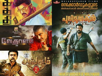 Pulimurugan Box Office: Beats Kaththi, Vedalam & Singam 2
