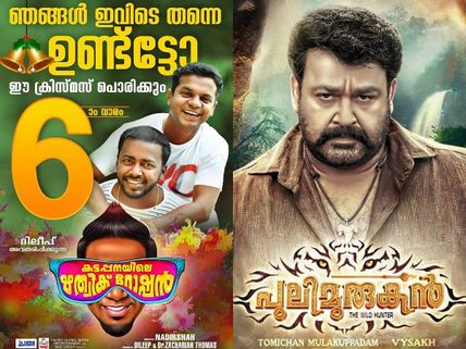 Pulimurugan & Kattappanayile Rithwik Roshan To Continue In Theatres