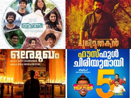 Pulimurugan, Kattappanayile Rithwik Roshan, Aanandam, & Ore Mukham To Be Removed From Theatres