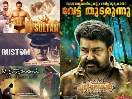WOW! Pulimurugan Surpasses Sultan, Rustom & MS Dhoni: The Untold Story
