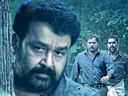 Pulimurugan Box Office: A New Milestone For The Movie In Kochi Multiplexes!
