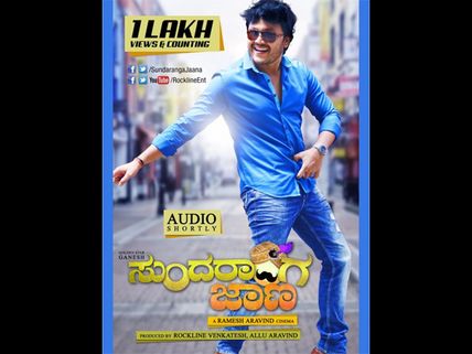 Ramesh Aravind Upbeat About Sundaranga Jaana