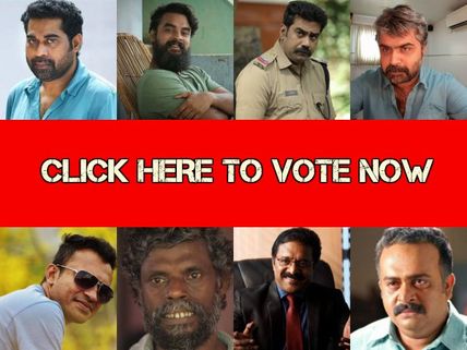 Best Of 2016: Pick Your Choice For The Best Malayalam Actor In A Supporting Role!