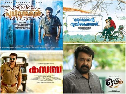 Best Of 2016: Top 10 Trailers & Teasers Of Malayalam Movies That Hit The Right Chords!