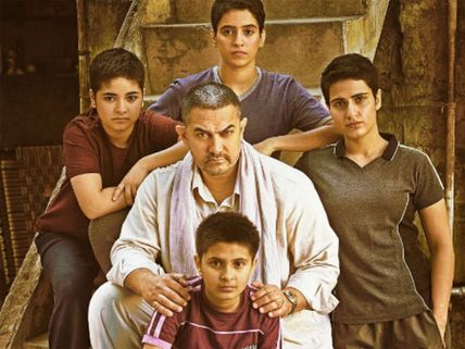 You Can't Miss This! Dangal Celebrity Review Is Out & It Will Blow Your Mind