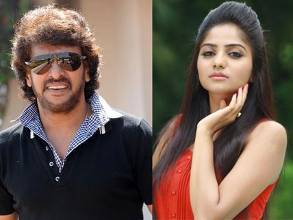 Upendra-Rachita Ram’s Film Launched