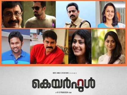 Vijay Babu & VK Prakash With 'Careful'