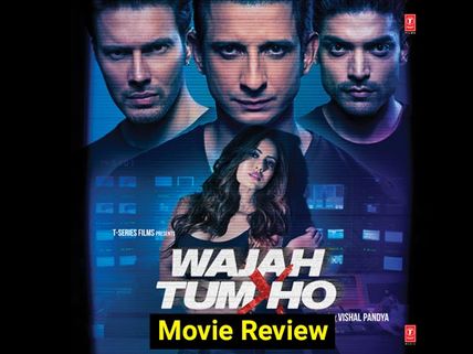 Wajah Tum Ho Movie Review: A Messy Revenge
