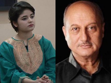 Anupam Kher Opens Up About The Zaira Wasim Controversy!