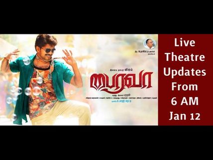 Bairavaa: Live Updates From The Theatre!