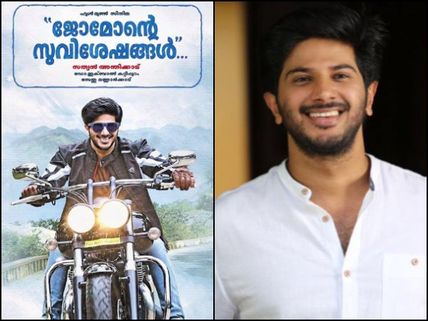 Dulquer Salmaan's Jomonte Suviseshangal: Reasons Why The Film Is An Important One For The Actor!