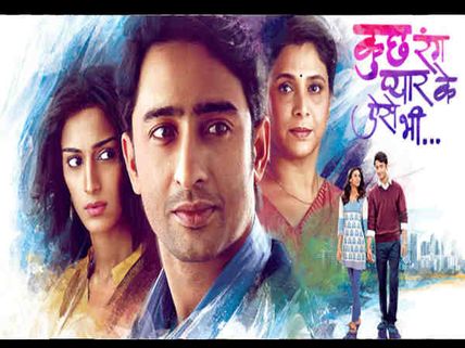 Kuch Rang Pyar Ke Aise Bhi SHOCKING TWIST: Show To Take a 7-year Leap Soon; Dev & Sona To Part Ways!