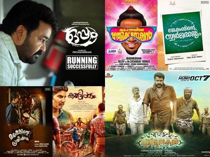 10 Malayalam Films That Made It Big At The Box Office In 2016!