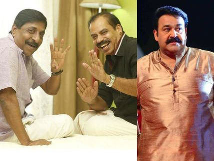 IT'S OFFICIAL! Mohanlal-Sreenivasan-Sathyan Anthikad Trio Is Back