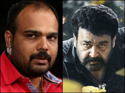WOW! Mohanlal And Vysakh To Join Hands Once Again?