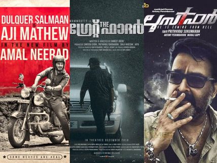 10 Most Awaited Malayalam Movies Of 2017