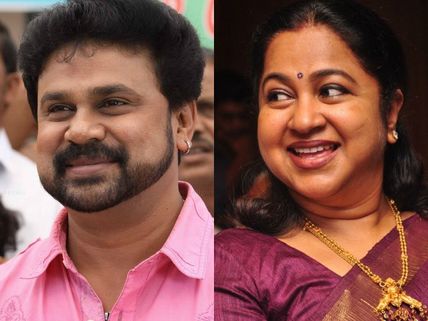 REVEALED: Radhika Sarathkumar's Role In Dileep's Ramaleela