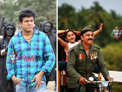 Kannada Releases Of This Week (Jan 6)