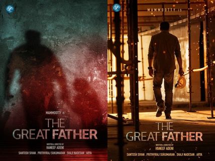 Mammootty's The Great Father Gets A Worldwide Release?