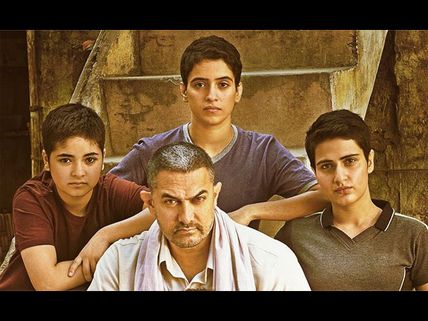 Dangal Box Office Collection: Aamir Khan's Movie All Set To Cross 300 Crores!